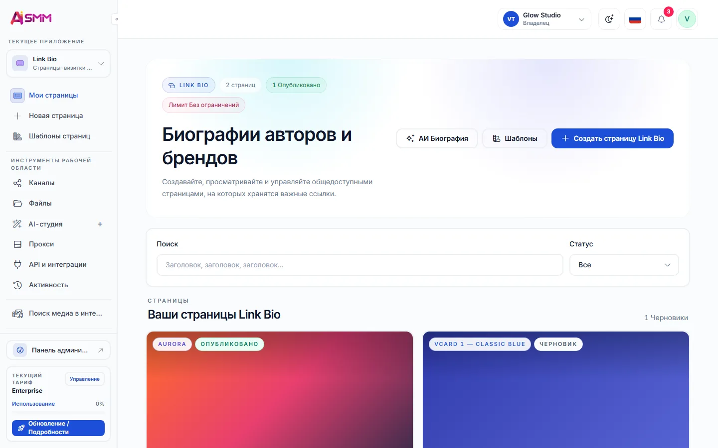 Страница-визитка, которая продаёт