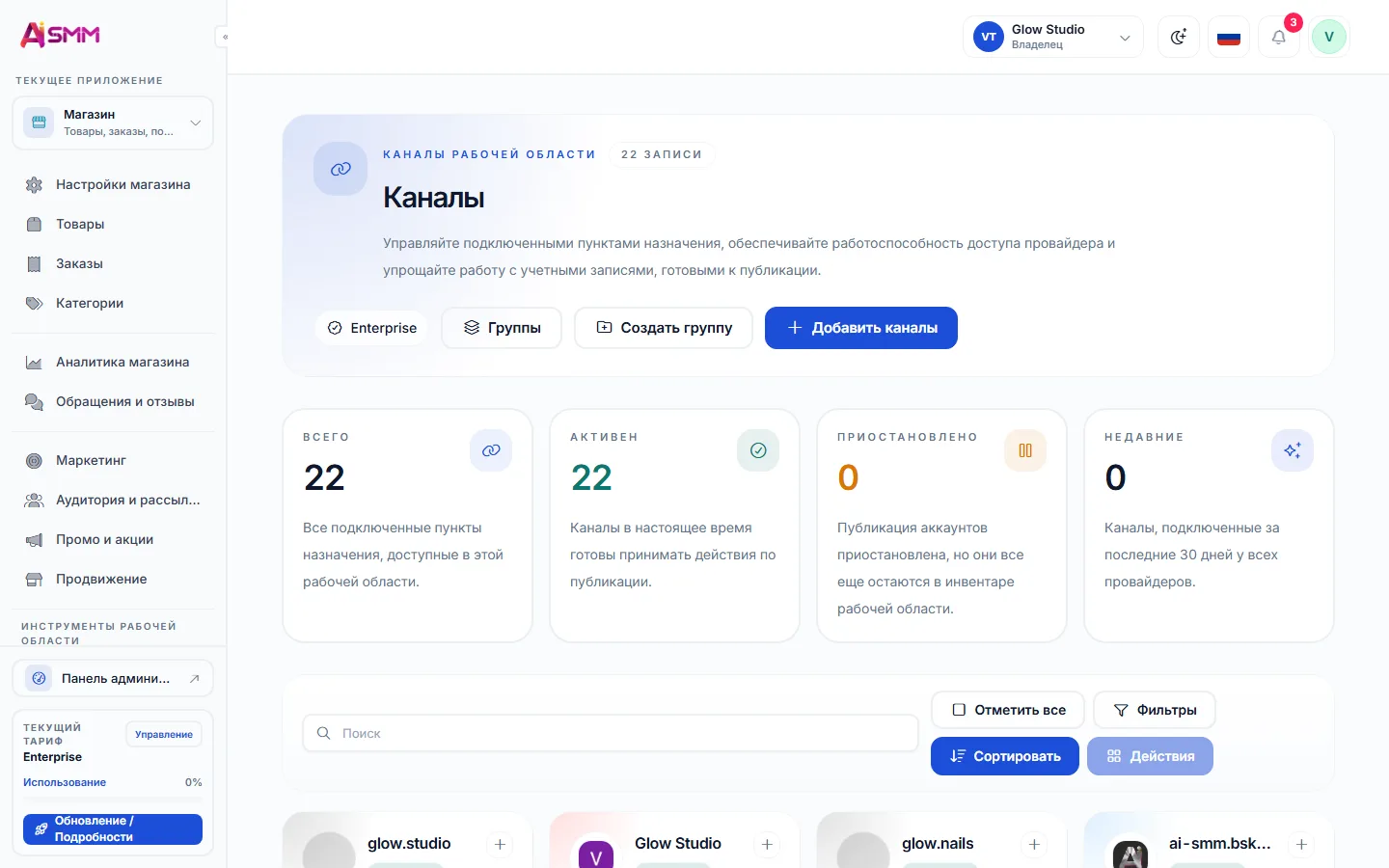Подключите соцсети